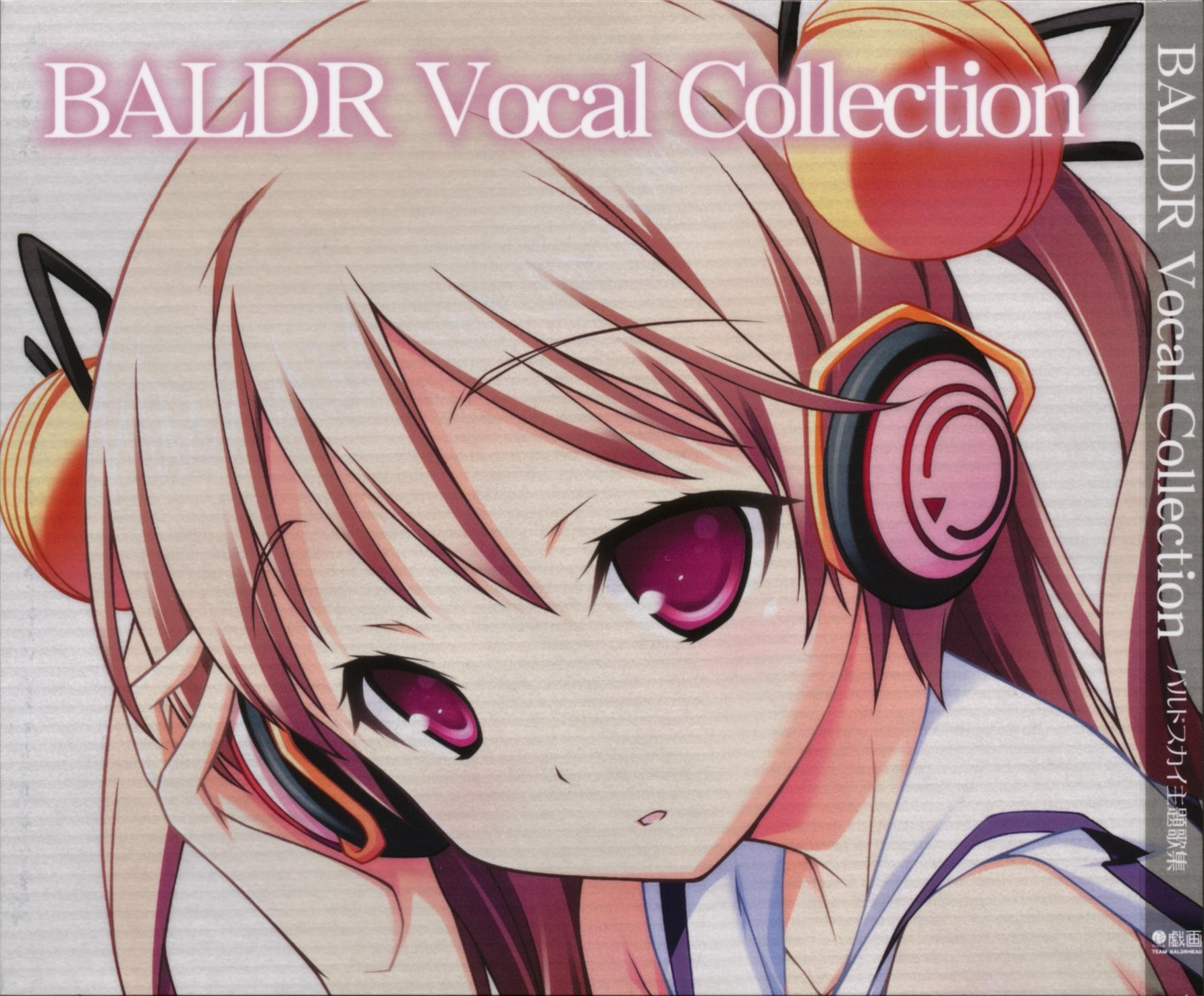 アニメ BALDRSKY COMPLETE VOCAL COLLECTION BALDR Vocal Collection (2010) MP3 - Download BALDR Vocal